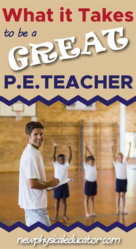 what makes a good pe teacher